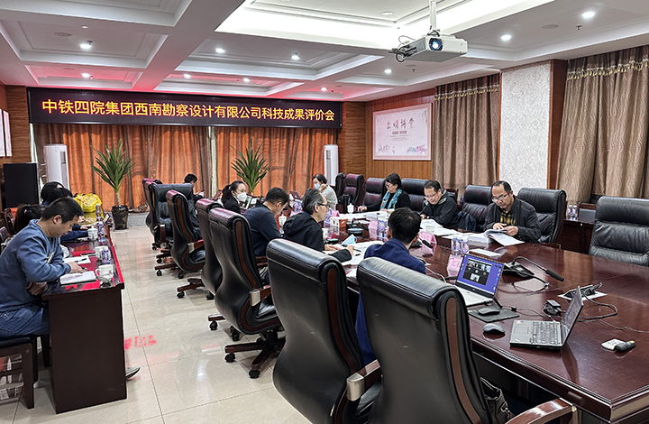 高原湖相泥炭质地层地铁营造关键技术研发与应用 anli.jpg